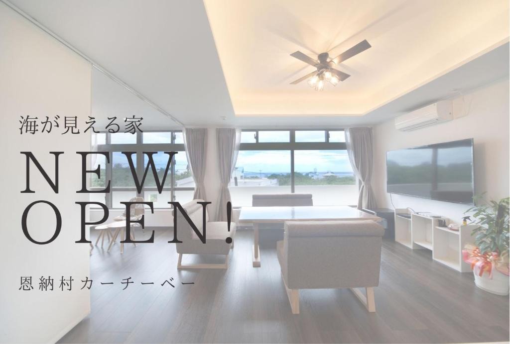 Maeda Villa | 恩納村カーチーベー