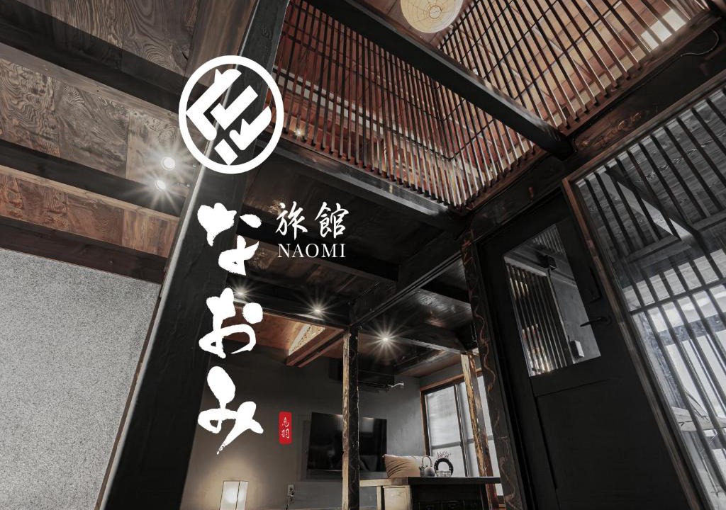 Toba Apartment | 旅館 なおみ Samurai House