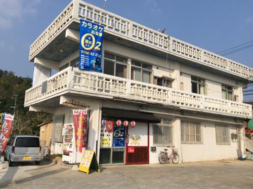Higashi House | 東のオズ