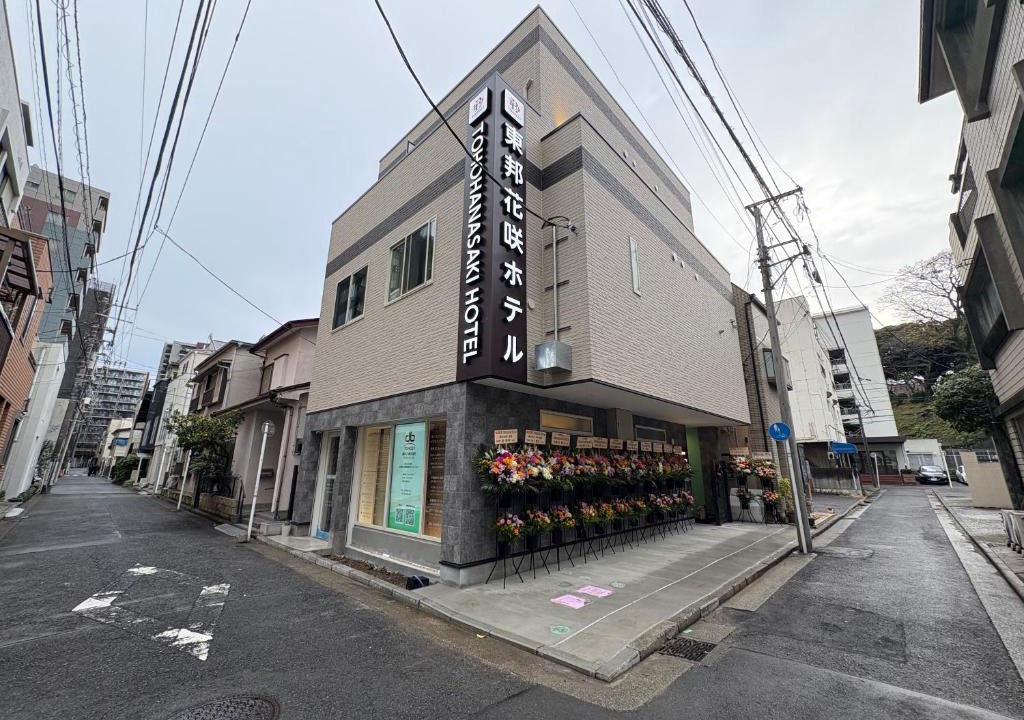 Kiyokawa Apartment | 東邦花咲ホテル