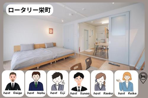 Okinawa Apartment | 栄町 ロータリービル