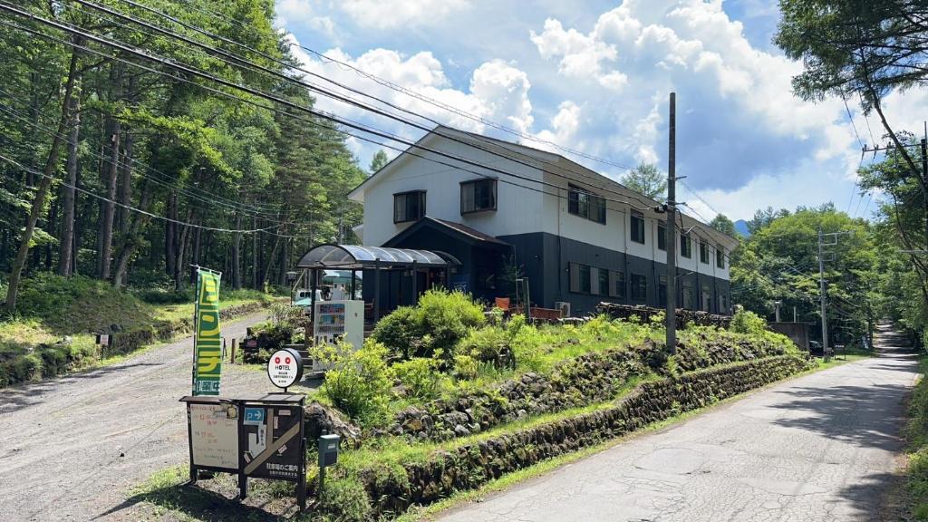 Tsumagoi Hotel | 森のお宿 北軽井沢高原ホテル