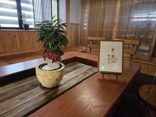 Myoko Apartment | 森ノ間 大谷荘