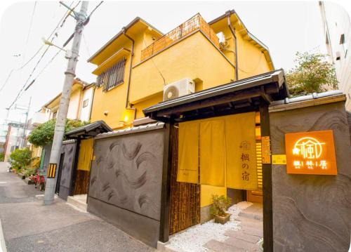 Noda Villa | 楓の宿1號館