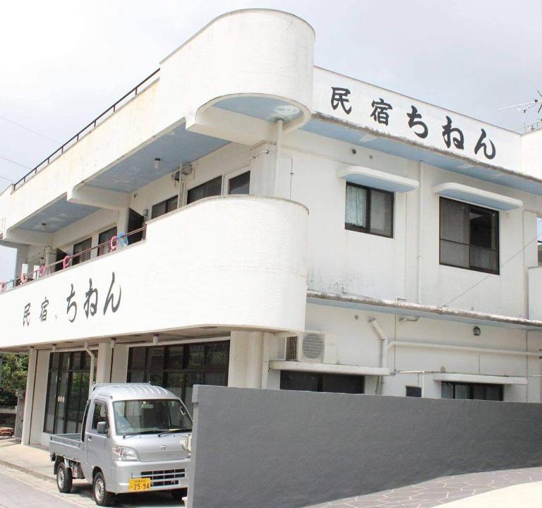 Kadena-cho House | 民宿ちねん