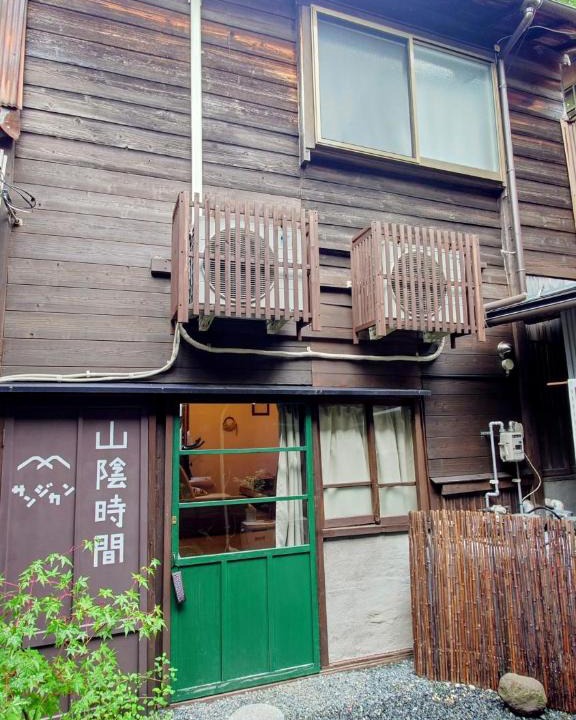 Yonago House | 民泊,山陰時間