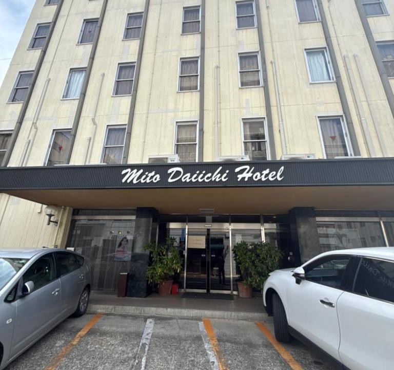 Mito Hotel | 水戸第一ホテル本館