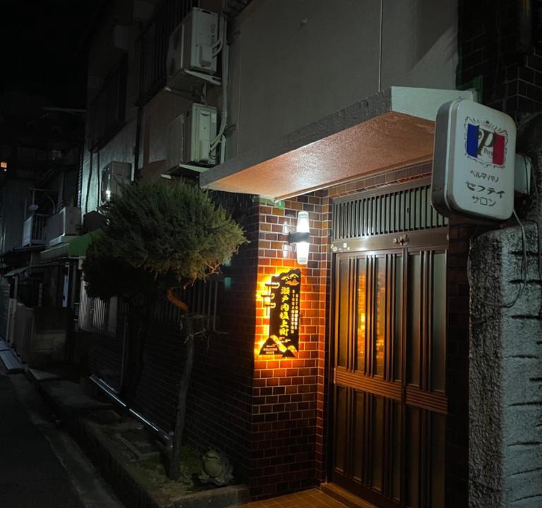 Shiogami Cho Hotel | 瀬戸内塩上町202号室