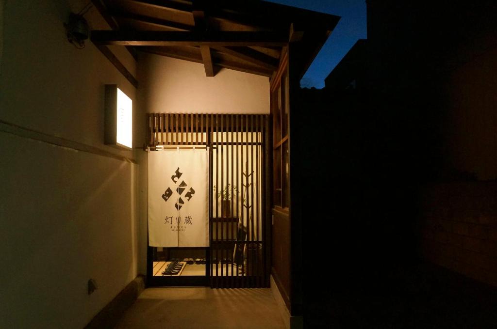 Kuroishi House | 灯リ蔵 AkariGura-Traditional Japanese Storehouse with Neputa Lanterns