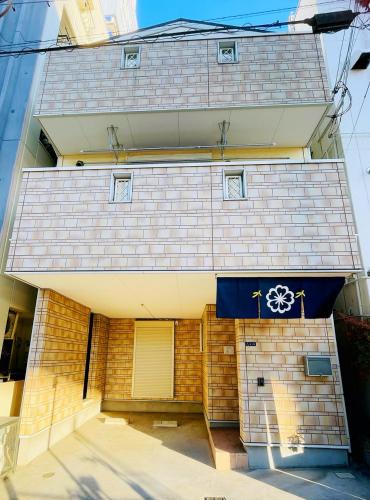 Nishinari Villa | 無料駐車場 3階建て一軒家 最大10人 3寝室 2トイレ ペットOK家族団体向き Usj 道頓堀 難波近い 民泊花園西