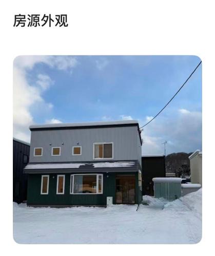 Minami House | 牧羊人之家