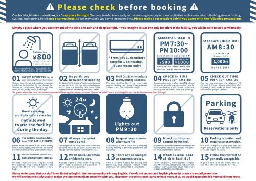 Matsumoto Hotel | 登山外遊び仮眠所 みみずの寝床 Mimizu no Nedoko Mountain & Outdoor Night-Use Nap Lodge