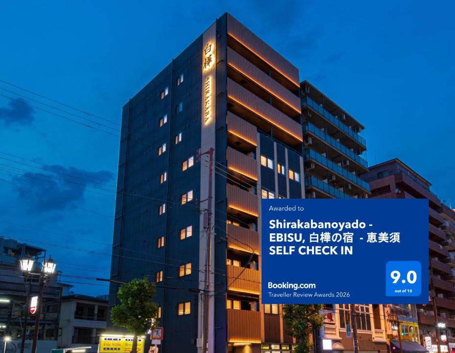 Shinsekai Apartment | 白樺の宿 恵美須, Shirakabanoyado EBISU, SELF CHECK-IN ONLY