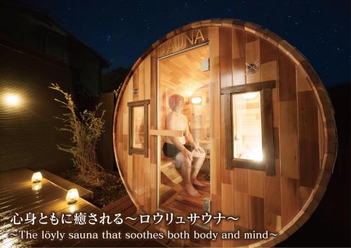 Beppu Villa | 石垣泉
