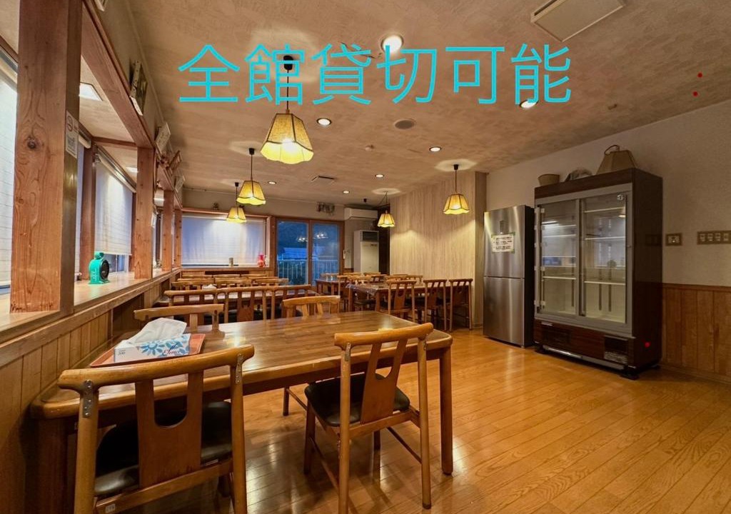 Yuzawa House | 神楽ハウス
