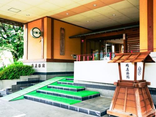 Tsunan Hotel | 綿屋旅館