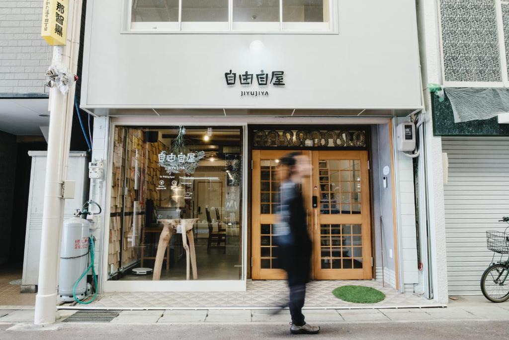 Nachikatsura-cho Hotel | 自由自屋