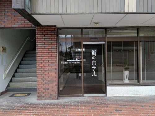 Shimo-yoshida Hotel | 街のホテル