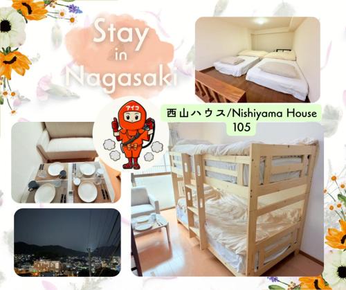 Nagasaki Apartment | 西山ハウス105