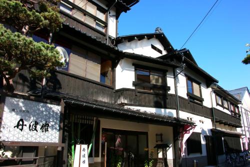 Nanyo Hotel | 赤湯温泉丹波館
