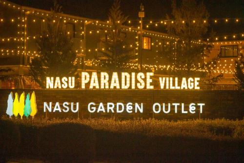 Nasushiobara Hotel | 那須パラダイスヴィレッジ Hotel PARADISO