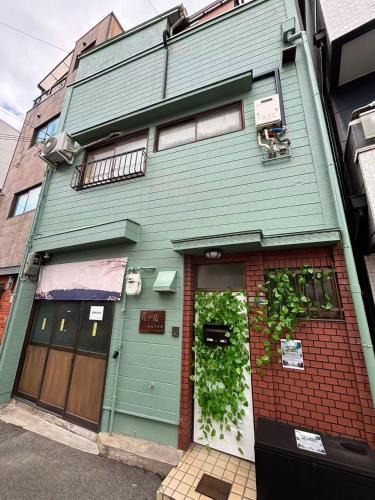 Nishi Villa | 青の居 直达Usj 直达港区海游馆 可停车