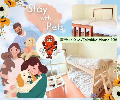 Nagasaki Apartment | 高平ハウス Room106