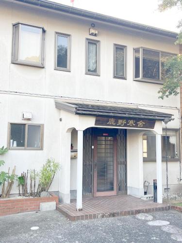 Tottori House | 鹿野寒舍館