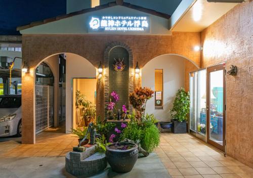 Naha City Centre Apartment | 龍神ホテル浮島那覇