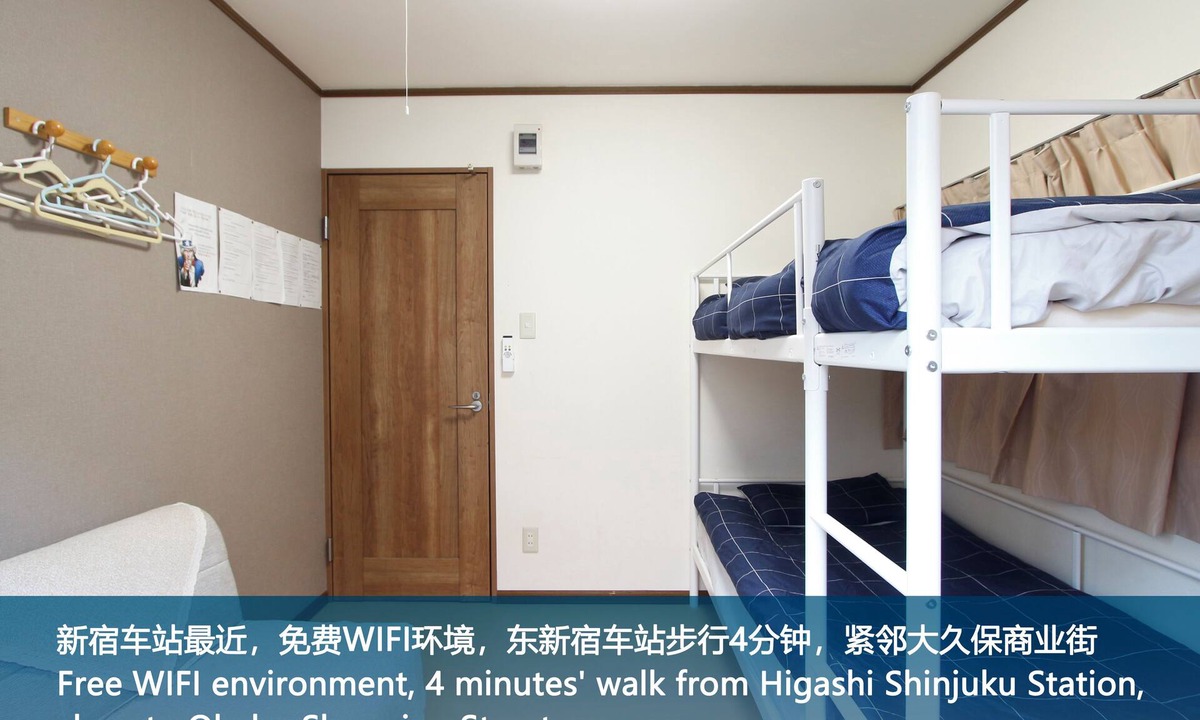 Okubo Apartment | 101 gourmet&shopping Recently