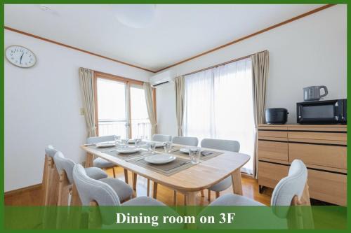 Nishiikebukuro Apartment | 12min walk from Ikebukuro Station Max 15 people