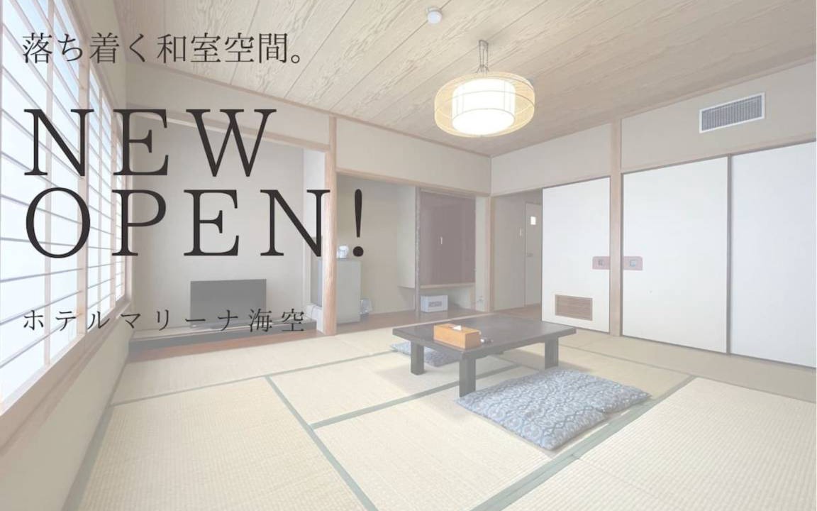 Shirahama Hotel | 16 m² Hotel ∙ 1 bedroom ∙ 3 guests