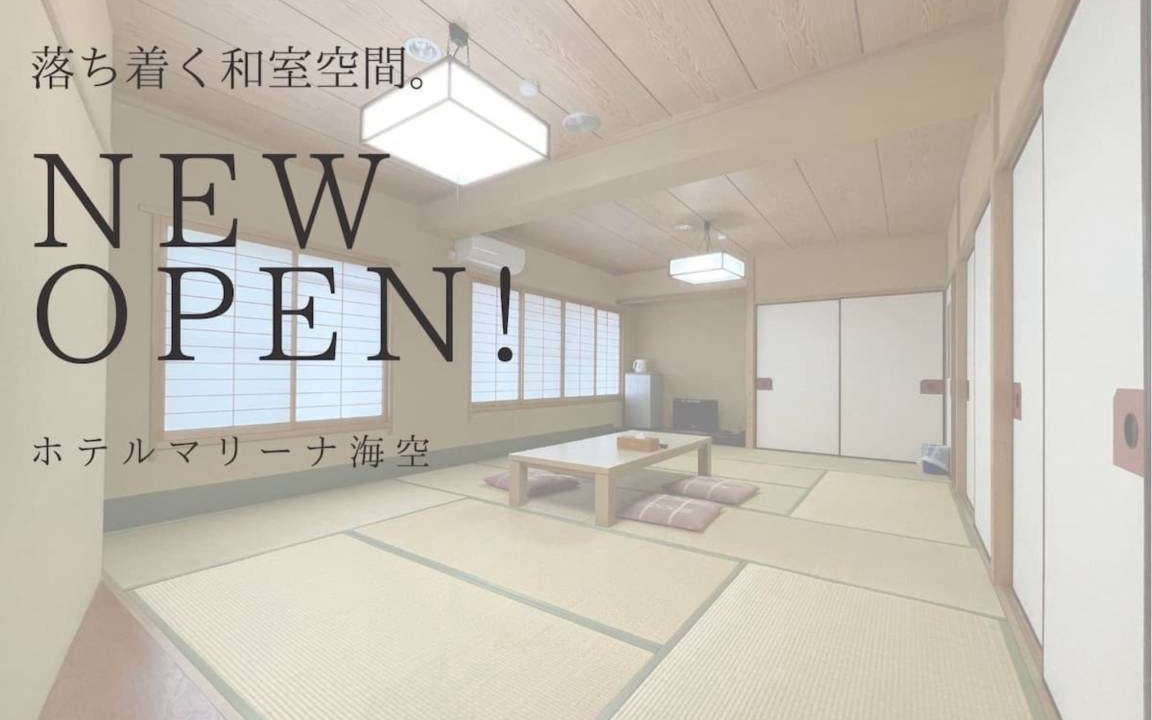 Shirahama Hotel | 19 m² Hotel ∙ 1 bedroom ∙ 6 guests