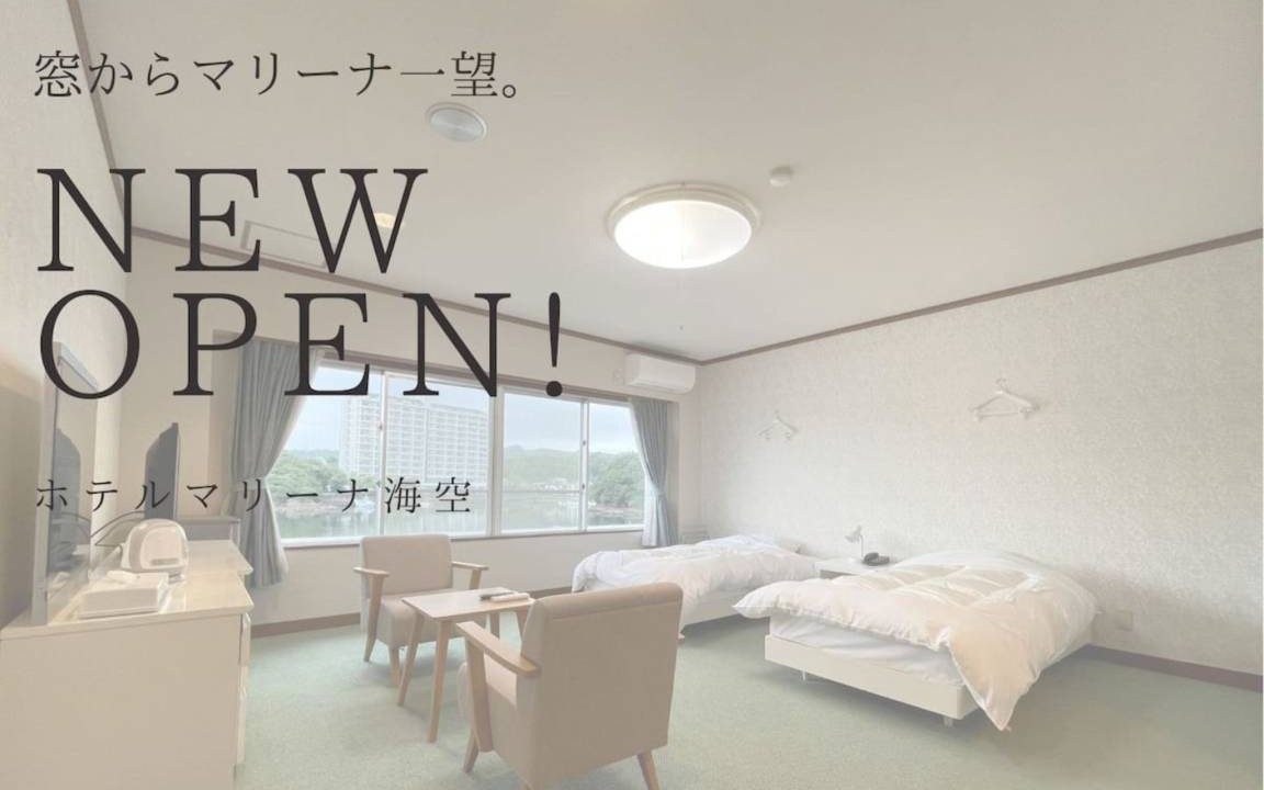 Shirahama Hotel | 29 m² Hotel ∙ 1 bedroom ∙ 2 guests