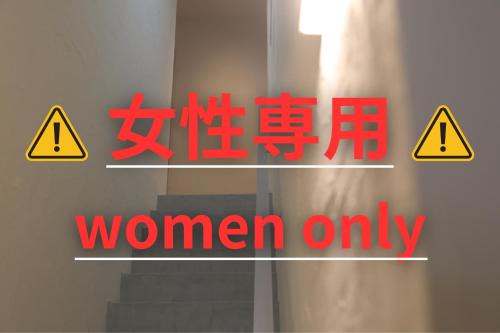 Itoshima Hotel | 2times Domitory Hotel
