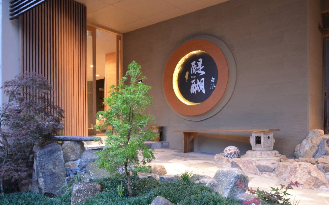 Shirahama Hotel | 30 m² Hotel ∙ 1 bedroom ∙ 3 guests