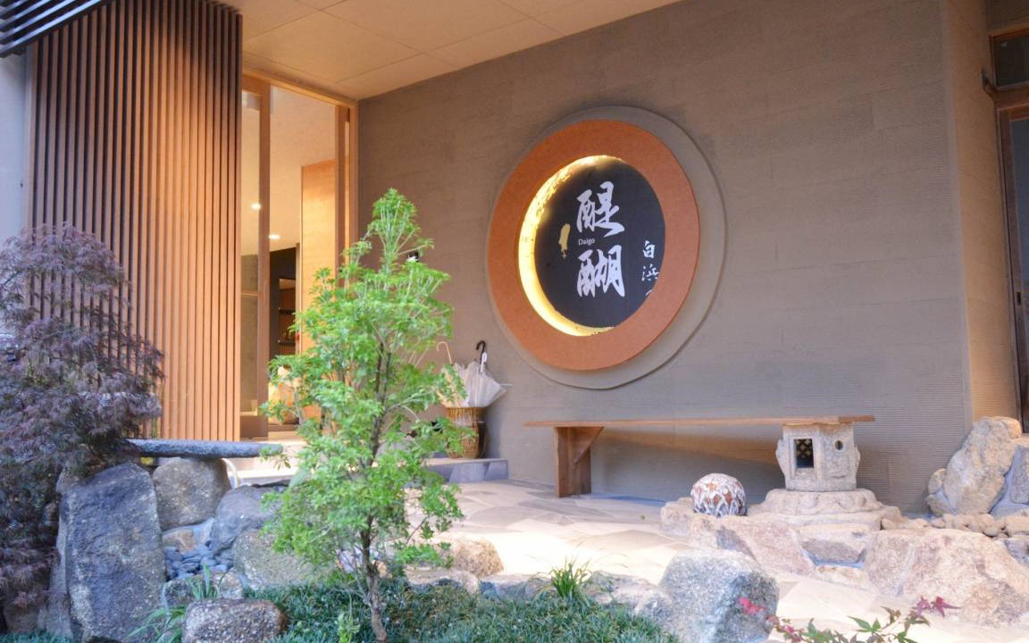 Shirahama Hotel | 40 m² Hotel ∙ 1 bedroom ∙ 4 guests