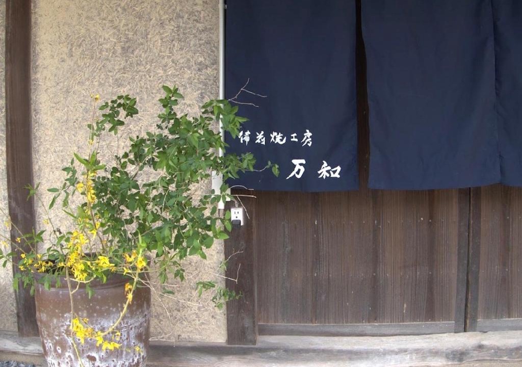 Bizen Apartment | #47 備前の古民家一棟貸し 佐山