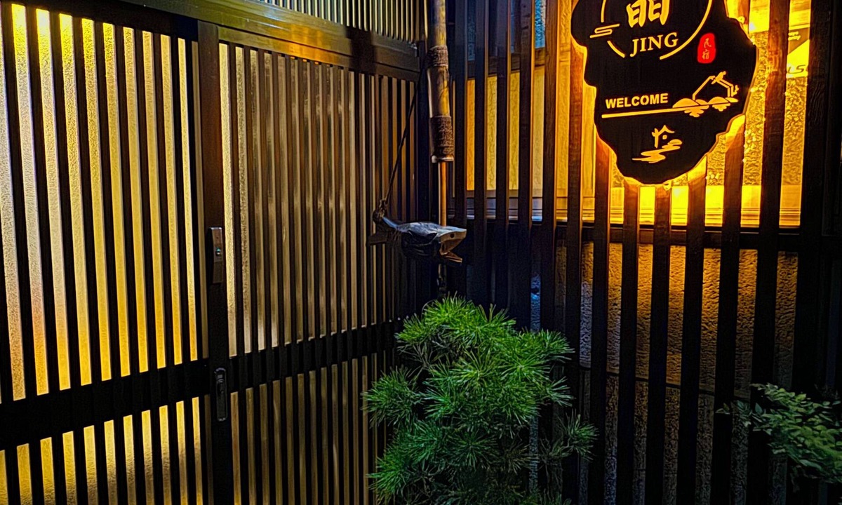 Nishinari House | 5 bedroom max 13 person.lovely house in center osaka. directly connected airport