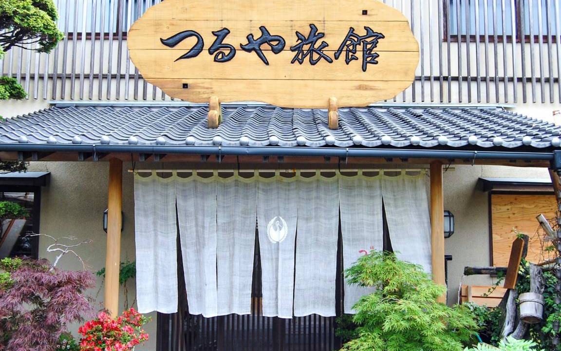 Aso Hotel | 58 m² Hotel ∙ 2 bedrooms ∙ 4 guests