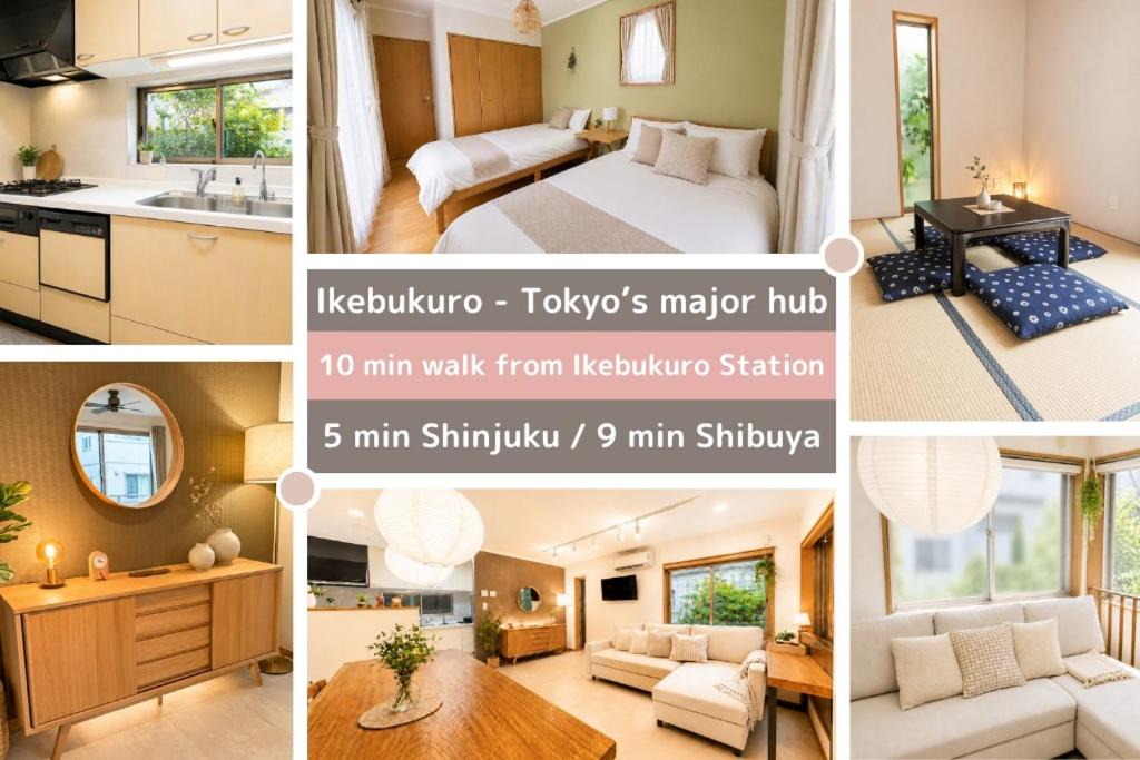 Kamiikebukuro House | A spacious home near Ikebukuro Station on the JR Yamanote Line, the world's third-most-used railway station, just a 5 minute walk from the shopping and entertainment district