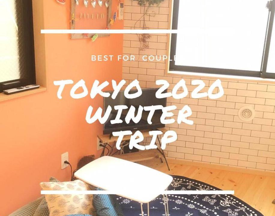 Kitaotsuka Apartment | A0 Otsuka Bovine 203