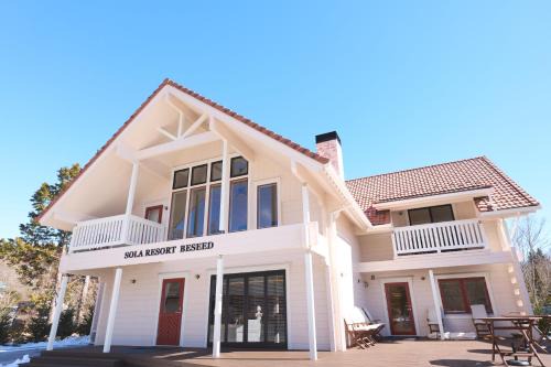 Yamanakako House | Aging Care Auberge SOLA RESORT BESEED
