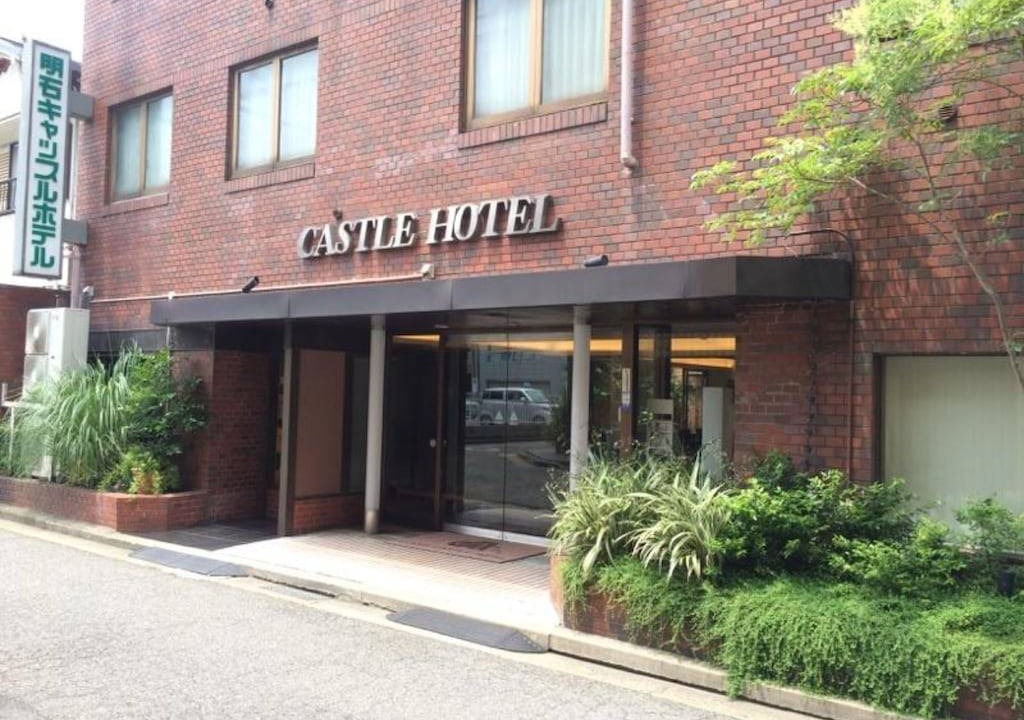 Akashi Hotel | Akashi Castle Hotel