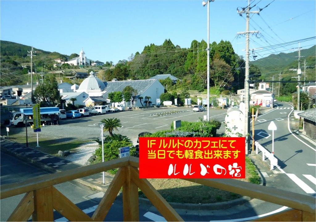 Amakusa House | Amakusa - House / Vacation STAY 5359