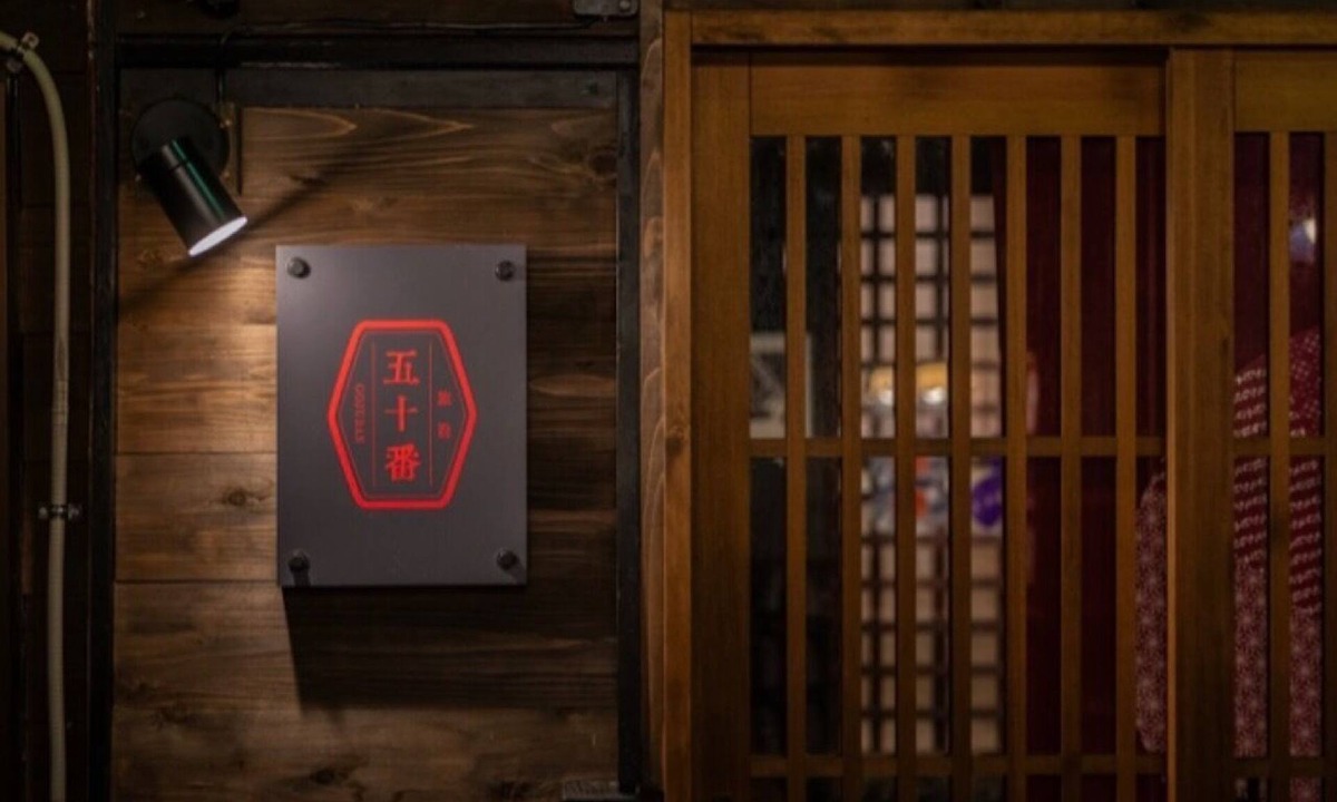 Oshima House | An inn for rent in the elegant Habuminato Limited/Oshimamachi Tokyo
