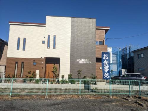 Kawagoe Apartment | Anabelle Residence Japan