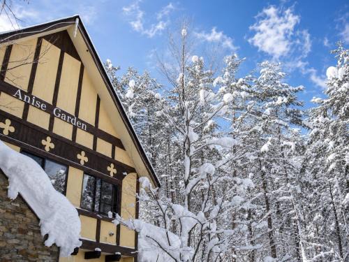 Hakuba Hotel | Anise Garden Lodge