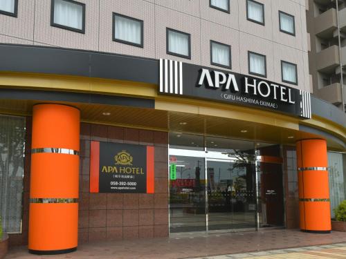 Hashima Hotel | APA Hotel Gifu Hashima Ekimae