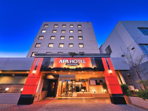 Kitakami Hotel | APA Hotel Kitakami Ekinishi